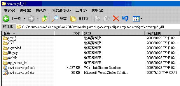 Converged dll folder.JPG
