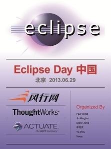 Eclipse-Day-China-01-tiny3.jpg